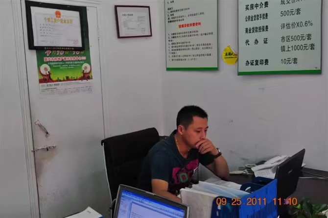 雪糕冰激凌的第三张照片--宁波相亲服务中心