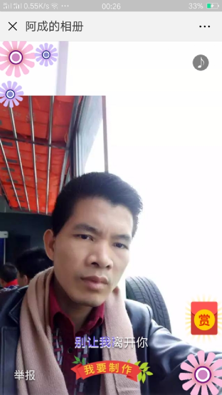 永恒的第二张照片--宁波相亲服务中心