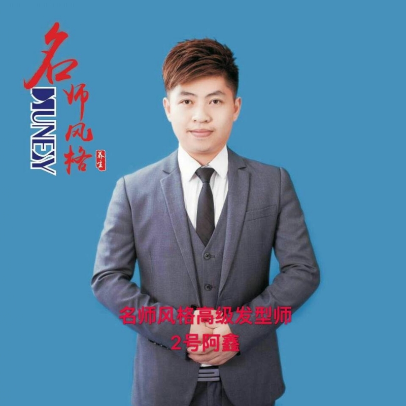 に馬吥捯う的第二张照片--宁波相亲服务中心