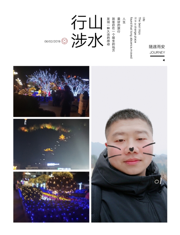 守望者的第一张照片--宁波相亲服务中心