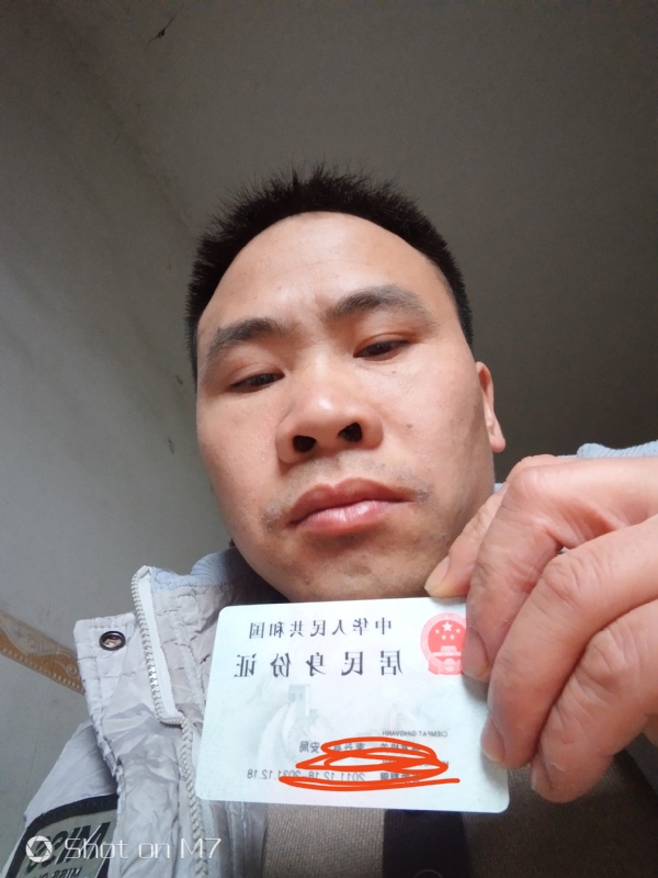 知足常乐的第一张照片--宁波相亲服务中心