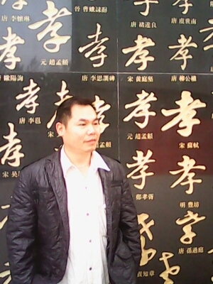 宇成的第一张照片--宁波相亲服务中心