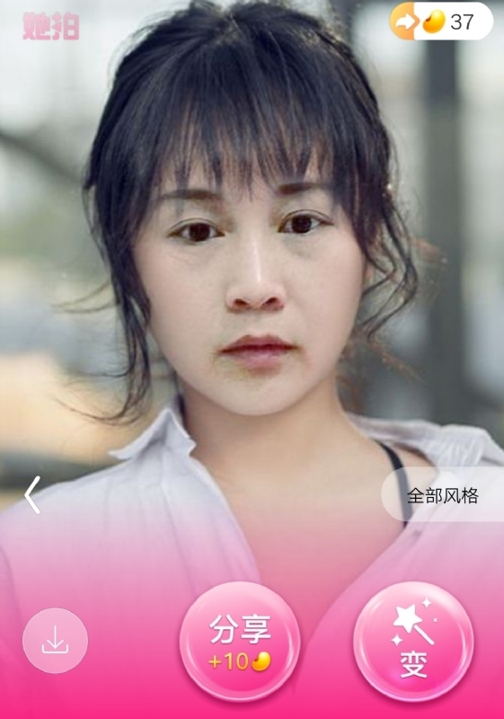 中年少女的第一张照片--宁波相亲服务中心