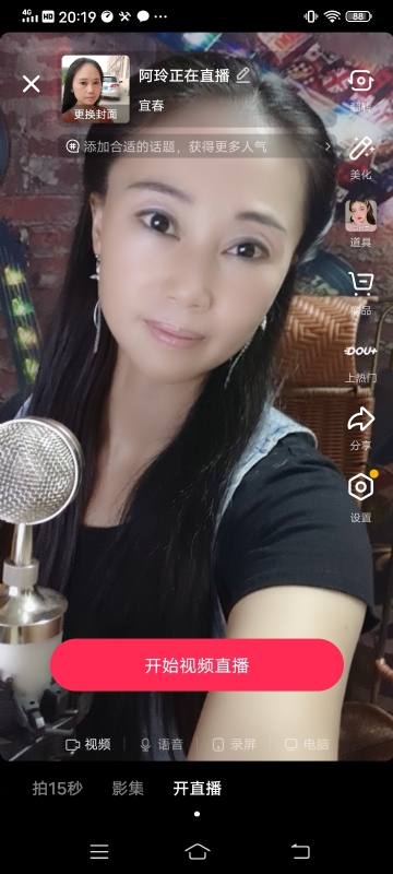 阿玲的第一张照片--宁波相亲服务中心