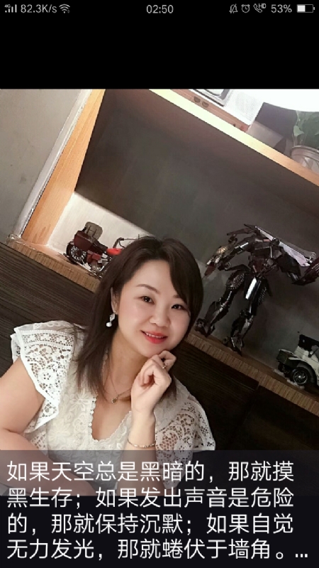 王丽霞的第三张照片--宁波相亲服务中心