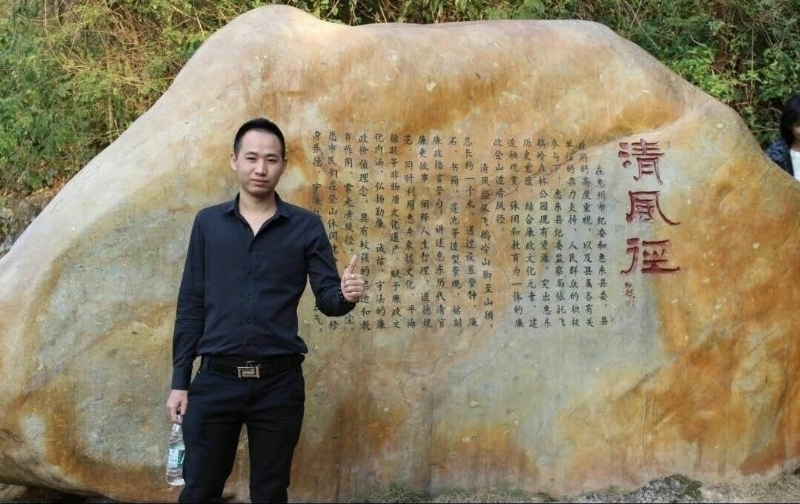 奕鋒的第一张照片--宁波相亲服务中心