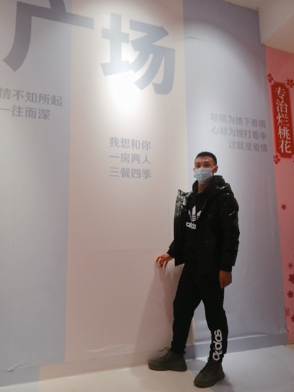 JIE33123的第二张照片--宁波相亲服务中心