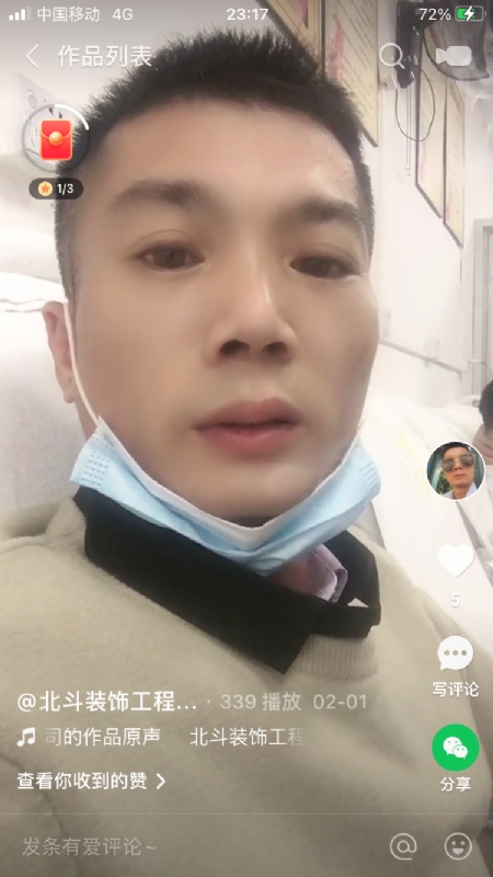 0001yyy的第一张照片--宁波相亲服务中心