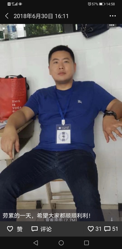 丹心的第一张照片--宁波相亲服务中心