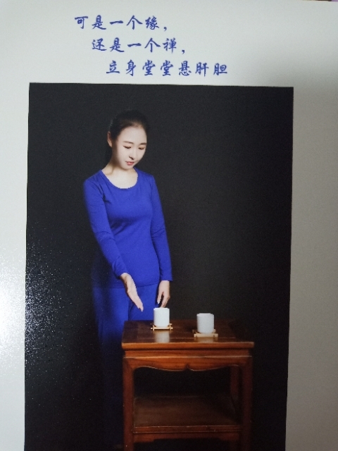 精卫公主的第三张照片--宁波相亲服务中心