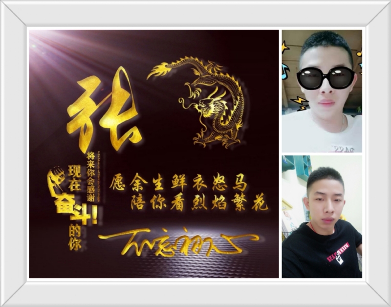 登峰造极的第一张照片--宁波相亲服务中心