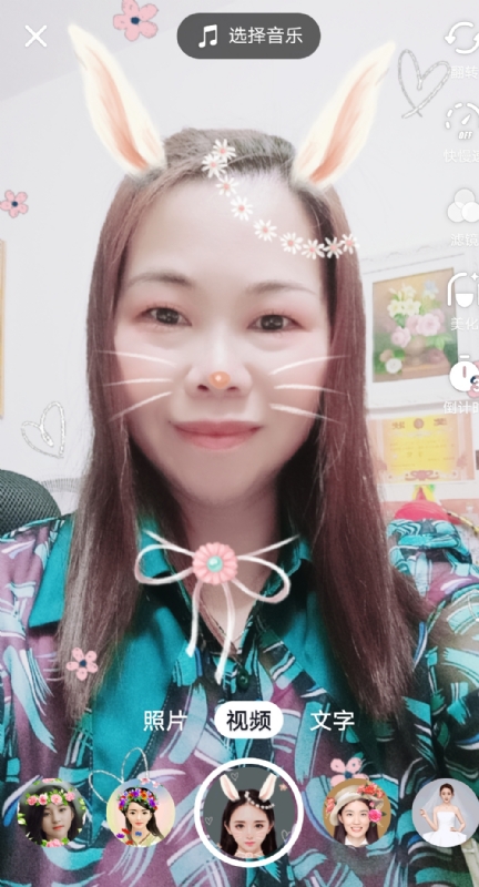 和幸福有约的第一张照片--宁波相亲服务中心