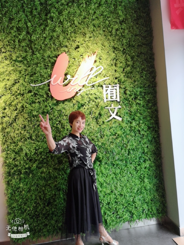 小瓶子的第一张照片--宁波相亲服务中心