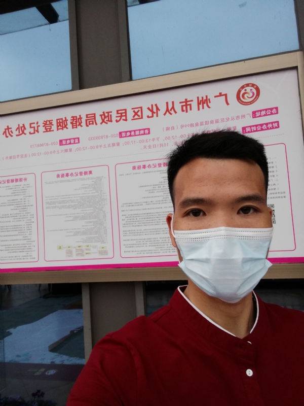 WWH的第二张照片--宁波相亲服务中心