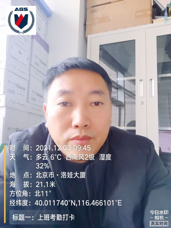 南山南的第三张照片--宁波相亲服务中心