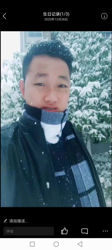 为爱拼一回的第二张照片--宁波相亲服务中心