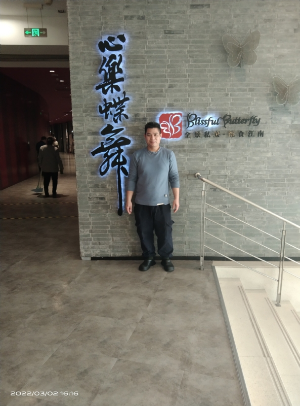 萨拉热窝的第一张照片--宁波相亲服务中心