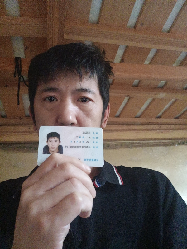 忠子的第一张照片--宁波相亲服务中心