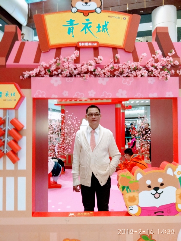 sun的第四张照片--宁波相亲服务中心