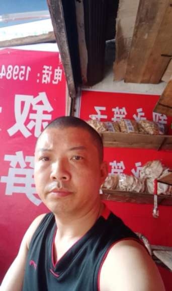 叙永笋子的第一张照片--宁波相亲服务中心