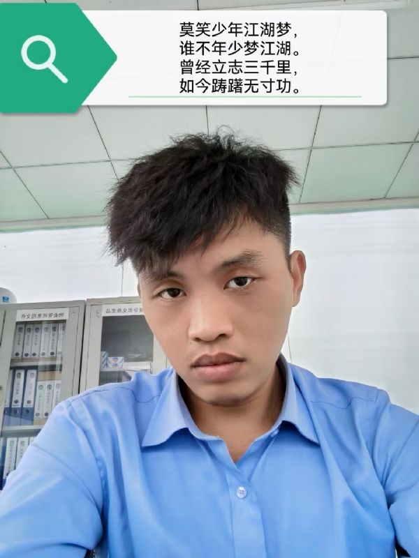 豌豆米米的第一张照片--宁波相亲服务中心