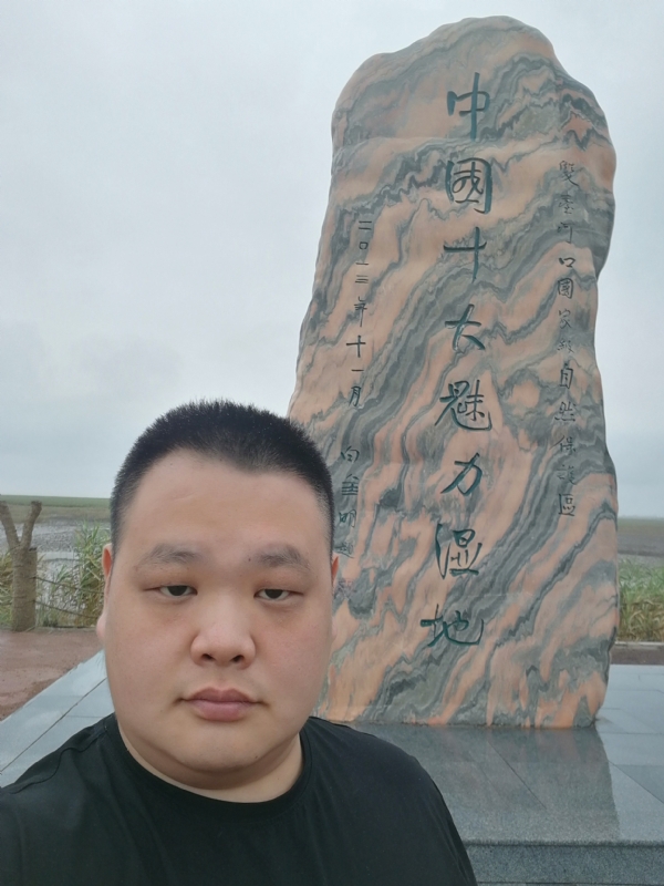 石头的第二张照片--宁波相亲服务中心