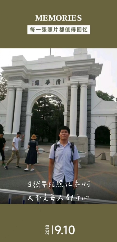 追梦人的第二张照片--宁波相亲服务中心