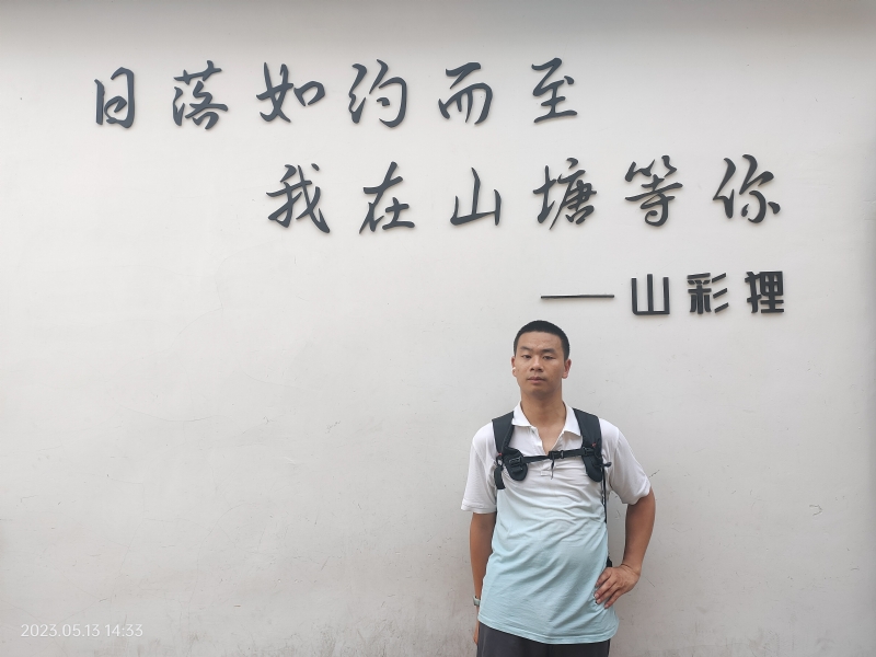 天行者的第二张照片--宁波相亲服务中心