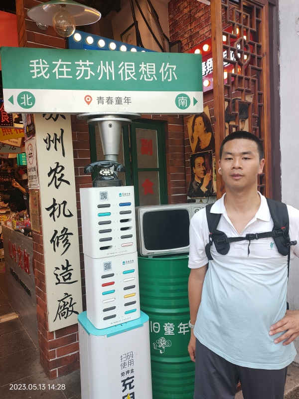 天行者的第三张照片--宁波相亲服务中心