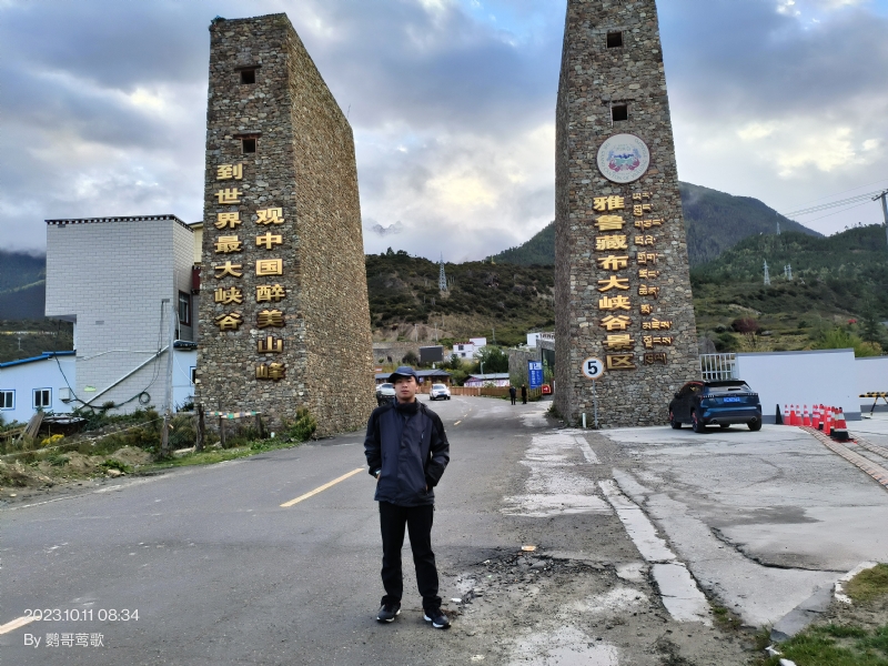 天行者的第四张照片--宁波相亲服务中心