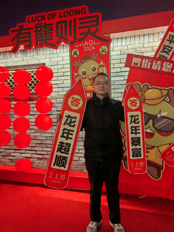 守望者的第一张照片--宁波相亲服务中心