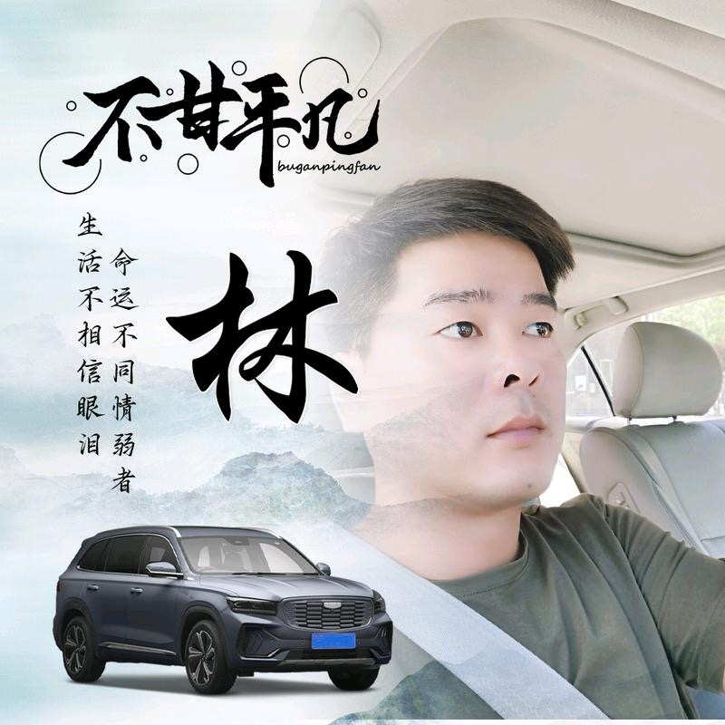 醉迴三笙的第一张照片--宁波相亲服务中心