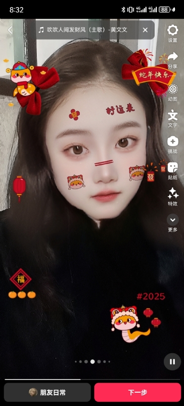 weiwei的第一张照片--宁波相亲服务中心