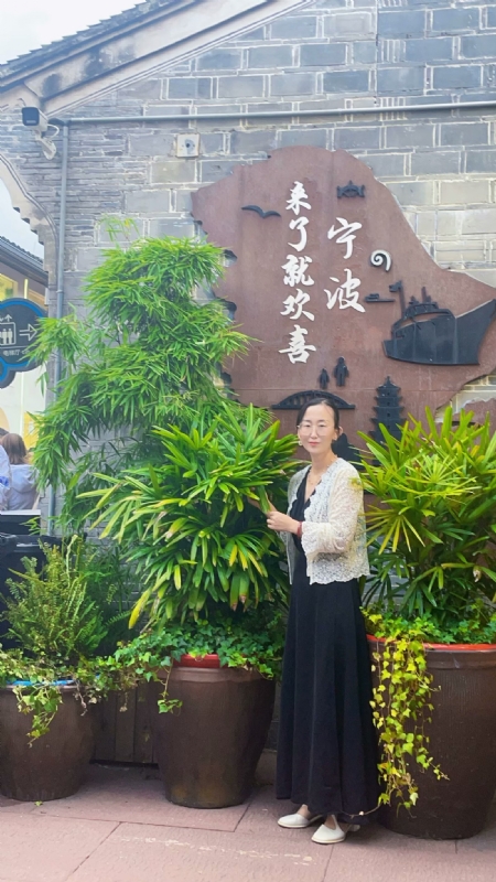 余生不将就的第二张照片--宁波相亲服务中心