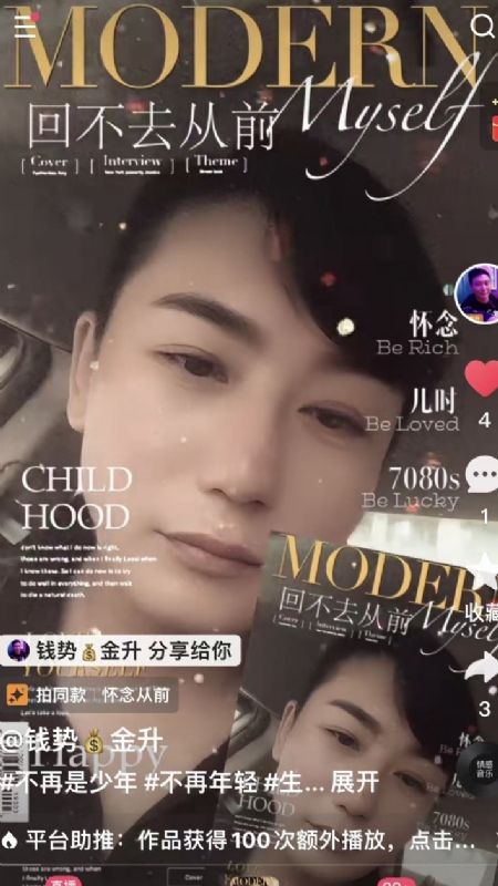 钱势金升的第二张照片--宁波相亲服务中心