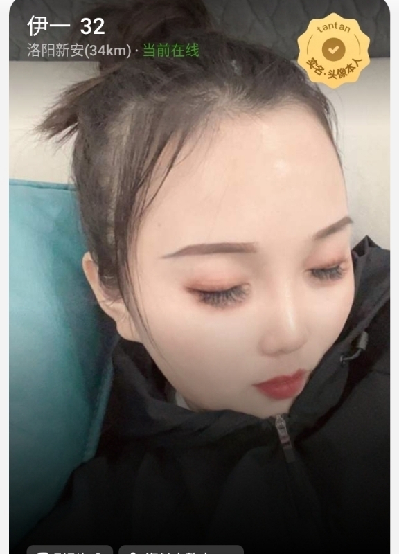 爱你的心的第六张照片--宁波相亲服务中心