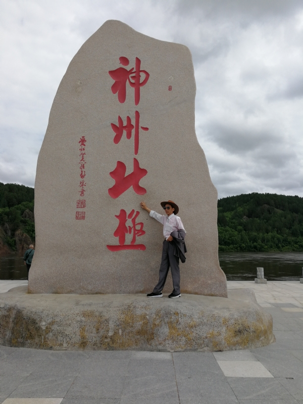 丛中笑的第一张照片--宁波相亲服务中心