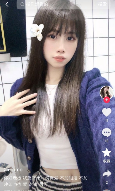 未倌青丝的第二张照片--宁波相亲服务中心