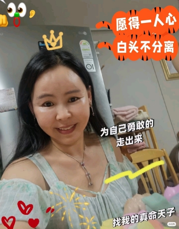 仁荷娘娘的第一张照片--宁波相亲服务中心