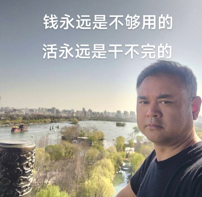 海纳百川的第一张照片--宁波相亲服务中心